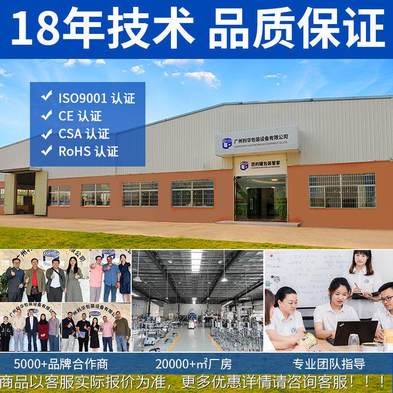 水耳燕窝糖生产URR银线理瓶设备小金碗八宝粥包机全自动下碗装机