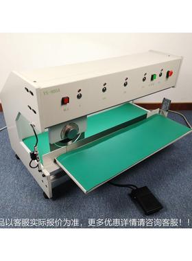 走刀年式板机/pc分板机分切bpYS-805Acb板铝基板灯条 二十厂家直