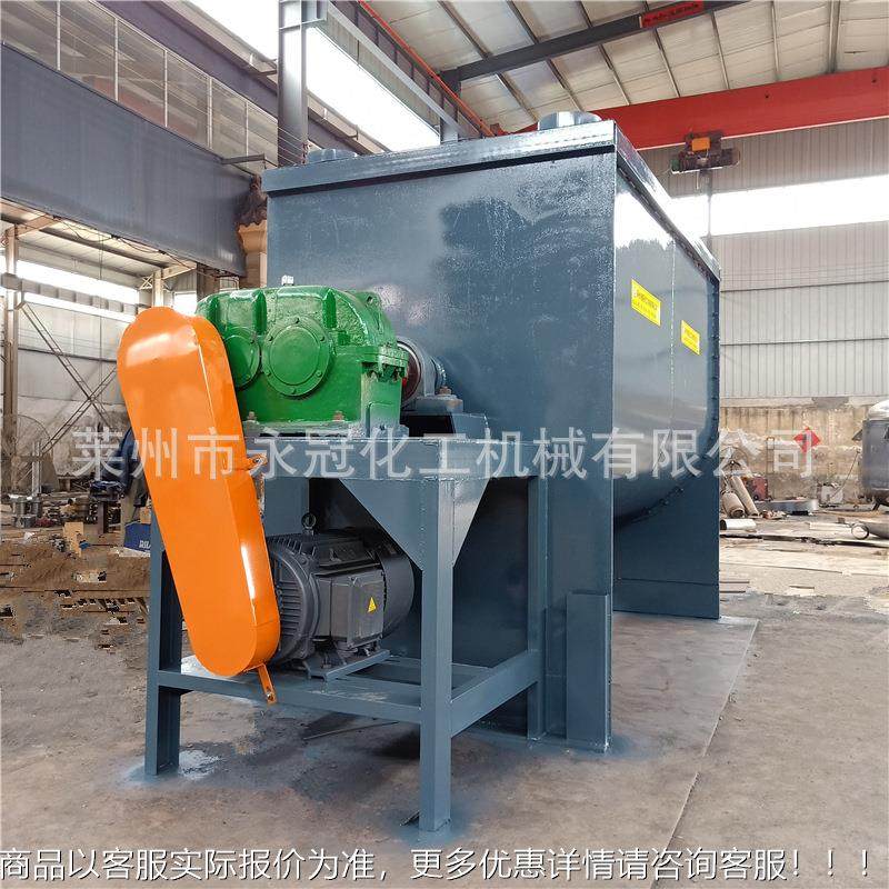 1-30立方供应槽螺合带混料机0立型方1卧式螺带混合机有机肥搅拌机,工业油品/胶粘/化学/实验室用品,混合设备,淘宝优惠券,粉丝福利购,淘宝优惠卷