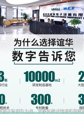 982D966I精密双镊子焊台 90W大 功率焊台铁双头电烙子维夹修工具