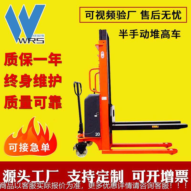 全电动堆高车12吨电动液压237叉吨无腿车平衡重式电动液压升降叉,商业/办公家具,堆高车,淘宝优惠券,粉丝福利购,淘宝优惠卷