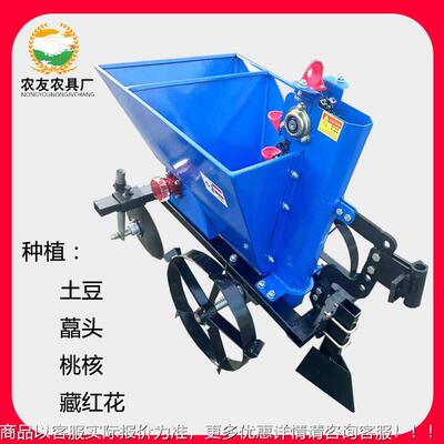 开施起垄肥土豆播种机 单行沟机手扶马铃薯RBZ藠头种植深浅可调