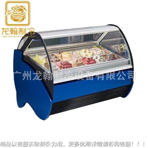 广州厂家冰淇冰淋展示柜 淇淋冷冻柜 手工冰棒展示柜 CX-150冰芦