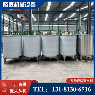 1吨不锈钢白酒储存罐 304可食用级别 小型家用梅子酒储蓄周转罐