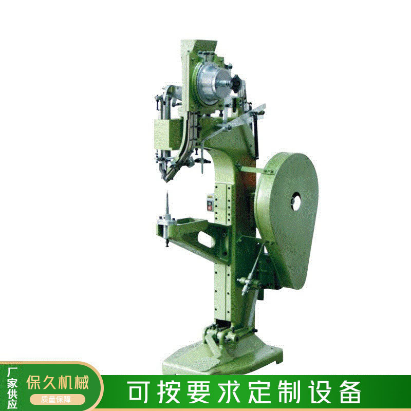 厂家 全自动铆钉机 周转箱铆钉机 档案袋气孔眼扣鸡眼机