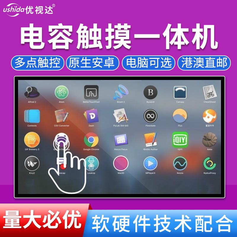 电容触摸一体机挂壁触控查询显示屏工控自助服务终端带摄像头刷卡