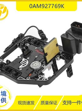 适用于大众 0AM927769K 汽车零配件 变速器控制单元TCU模块