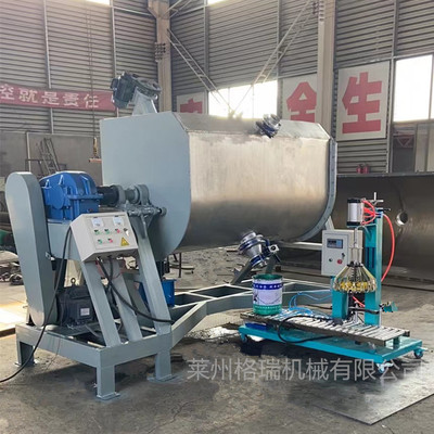 鲁格瑞卧式搅拌机液压翻转式不锈钢卧式真石漆搅拌机