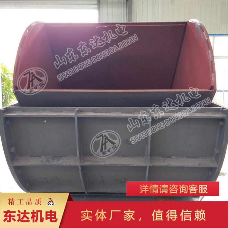 诚信经营立井箕斗定量斗 使用时间长立井箕斗定量斗