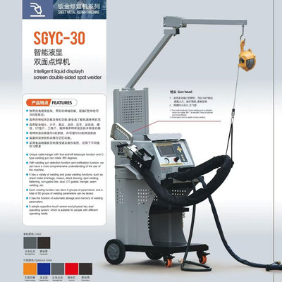 新款智能曙光SGYC-30液显触屏双面汽车点焊机车身双面智能操作