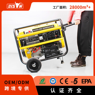 bison5kw电启动汽油发电机单三相带轮子移动发电机组家用便携式