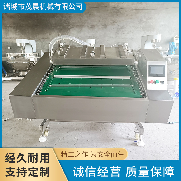 糯玉米肉粽香肠滚动式真空包装机麻辣鸭货鸡翅连续式真空封口设备