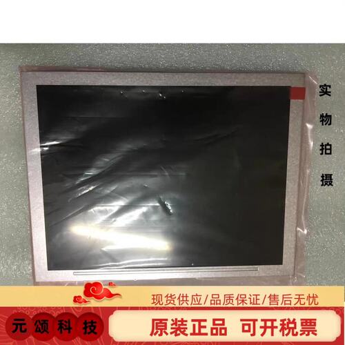 议价触摸屏NB10W-TW01BNB10W-TW00BNB7W-TW01B