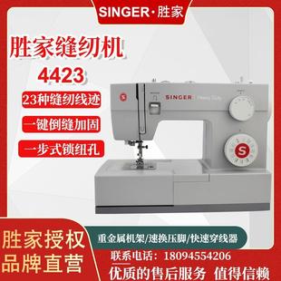 多功能电动家用手持小型便携吃厚带锁边 4423缝纫机