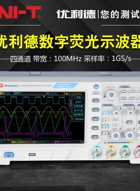 UPO2102CS/UPO2104CS双通道数字荧光示波器四通道100MHZ