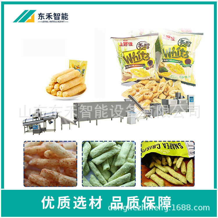 夹心米果生产线 麦烧膨化休闲食品生产设备,清洗/食品/商业设备,其他食品加工设备,淘宝优惠券,粉丝福利购,淘宝优惠卷