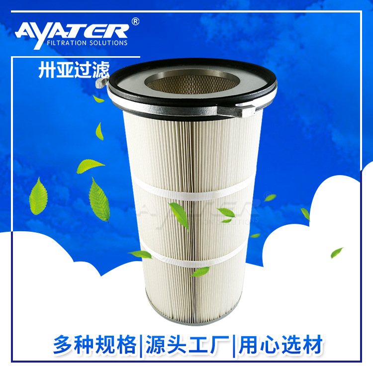 卅亚过滤烤漆房吸尘器聚酯纤维折叠三耳快拆式空气净化除尘滤芯