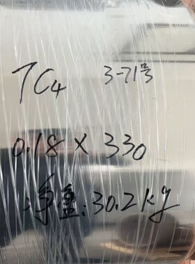 TC4钛合金带钛箔300-400mm宽度Ti-6Al-4V现货Gr5 ASTM F136