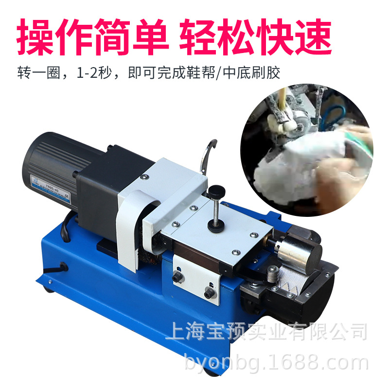 QL-8宝预单边强力上黄胶鞋帮鞋底沿边皮带箱包上白胶机8CM不调速