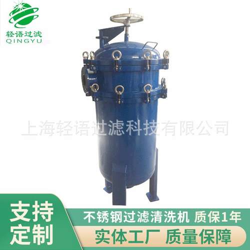 厂家供应PSFDL-4P2S喷四氟袋式过滤器不锈钢过滤清洗机处理设备