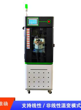 快速温变试验箱10℃/min高变温速率准确控温-70℃~150℃