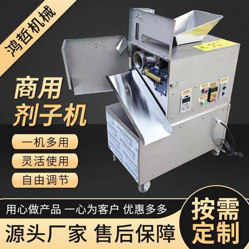 全自动定量分块机汤圆馅分割机小型面剂子机元宵月饼馅料分割机,清洗/食品/商业设备,其他食品加工设备,淘宝优惠券,粉丝福利购,淘宝优惠卷