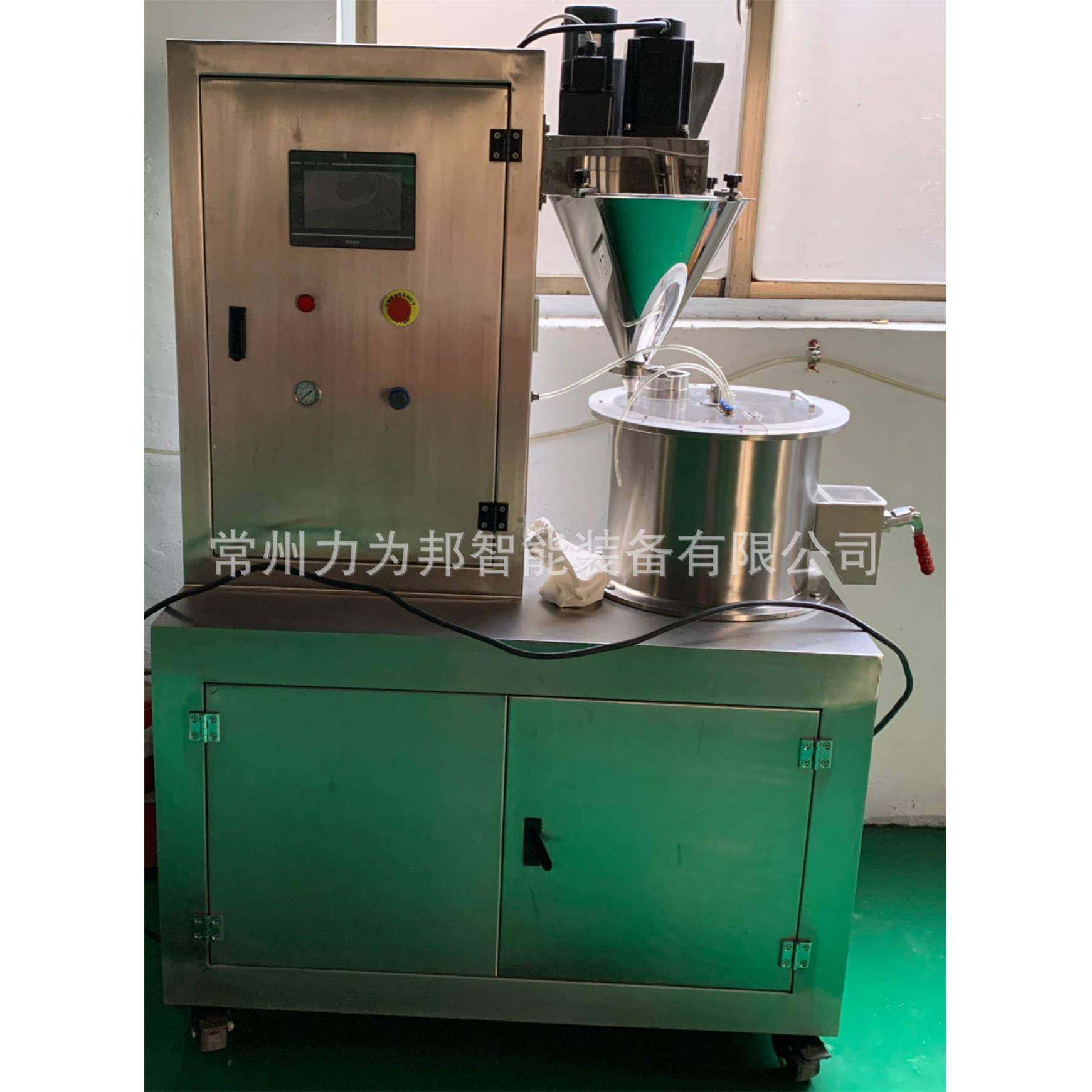 BZJ系列离心式包衣制粒机种子撒粉放大包衣设备实验室用抛丸机,五金/工具,机床,淘宝优惠券,粉丝福利购,淘宝优惠卷