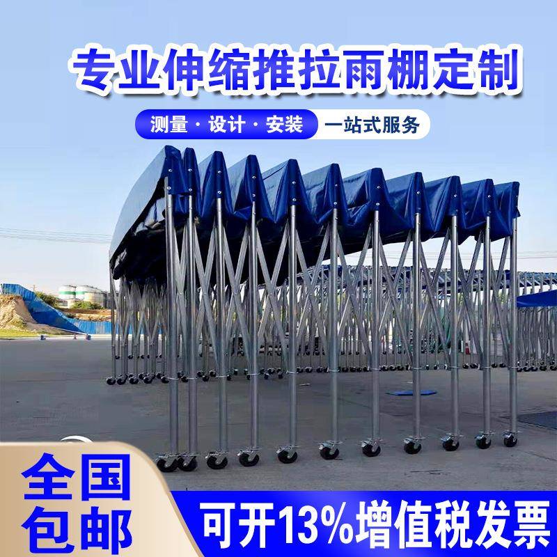大型推拉雨棚户外防雨伸缩篷移动活动蓬排档仓库停车遮阳帐篷