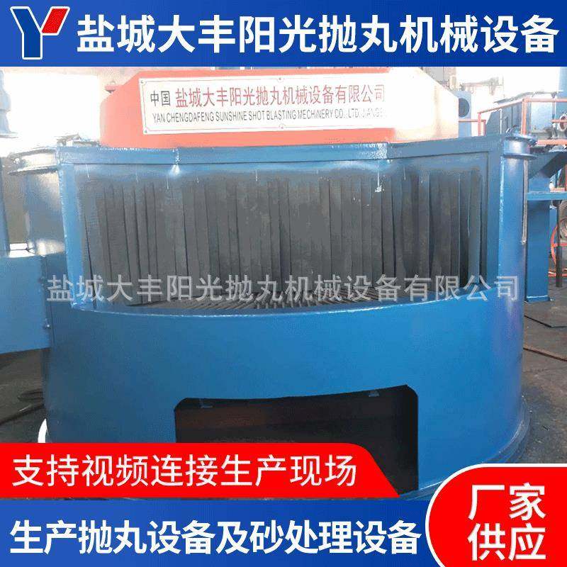 厂家供应齿轮、铝合金耐磨件抛丸清理机转台式抛丸清理机,五金/工具,抛丸清理机,淘宝优惠券,粉丝福利购,淘宝优惠卷