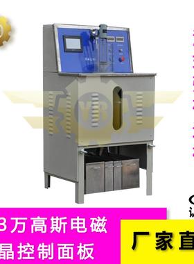 CSQ强磁选机实验磁选机电磁选机XCSQ50×70强磁选机