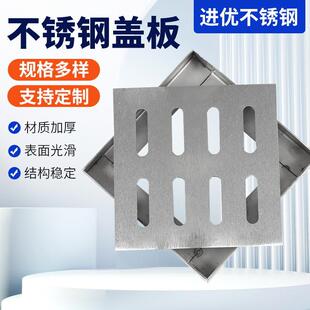 304不锈钢盖板城市道路下水道水沟盖板不锈钢雨水篦子