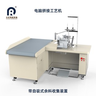 绒布纱布窗帘面料拼接机包缝机成品帘工艺缝纫机双针缝制自动送料