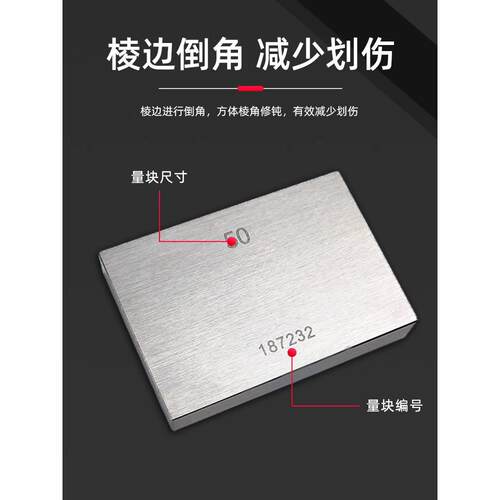 精密量块长度测量标准件块规卡尺校正块千分尺量块38件32件促销款