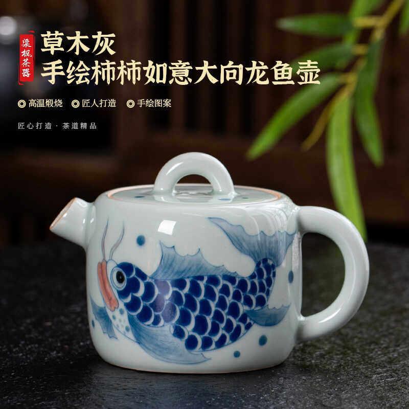 手绘龙鱼大向壶陶瓷茶壶单壶功夫茶具泡茶器龙鱼杯对杯大号简约中