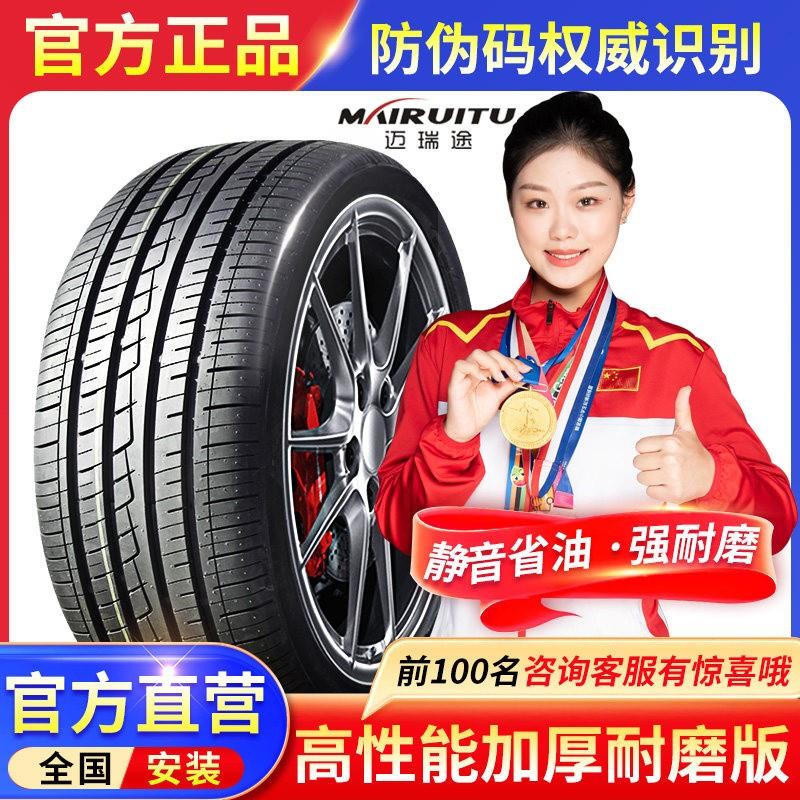 汽车轮胎R13R15R17 165 175 185 195 205 215 225/50/55/60/65/70