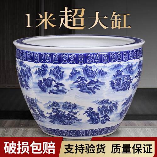 景德镇陶瓷青花1米鱼缸睡莲荷花盆铁树盆景种树养花盆特大庭院