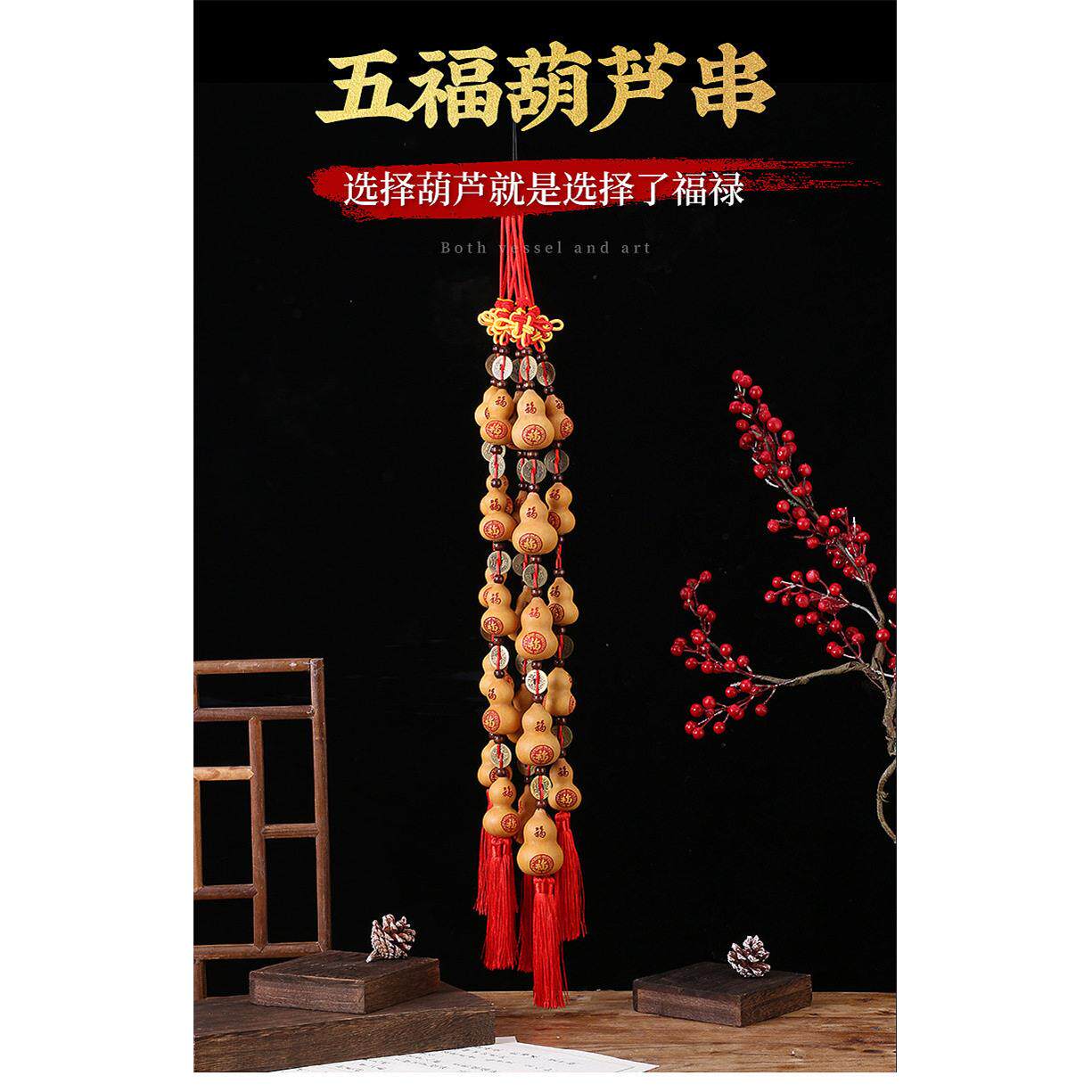 天然纳福小葫芦五福临门挂件铜钱串珠门帘家居客厅装饰真铜五帝钱