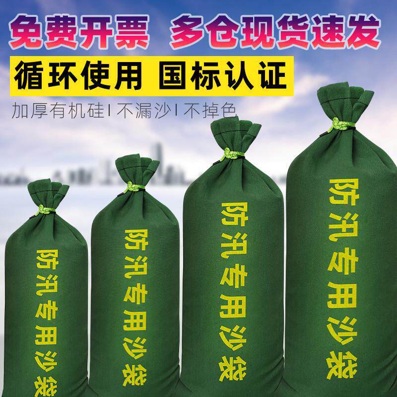 河北防汛专用沙袋防洪沙包阻水挡水消防帆布防水编织袋吸水蓬胀袋
