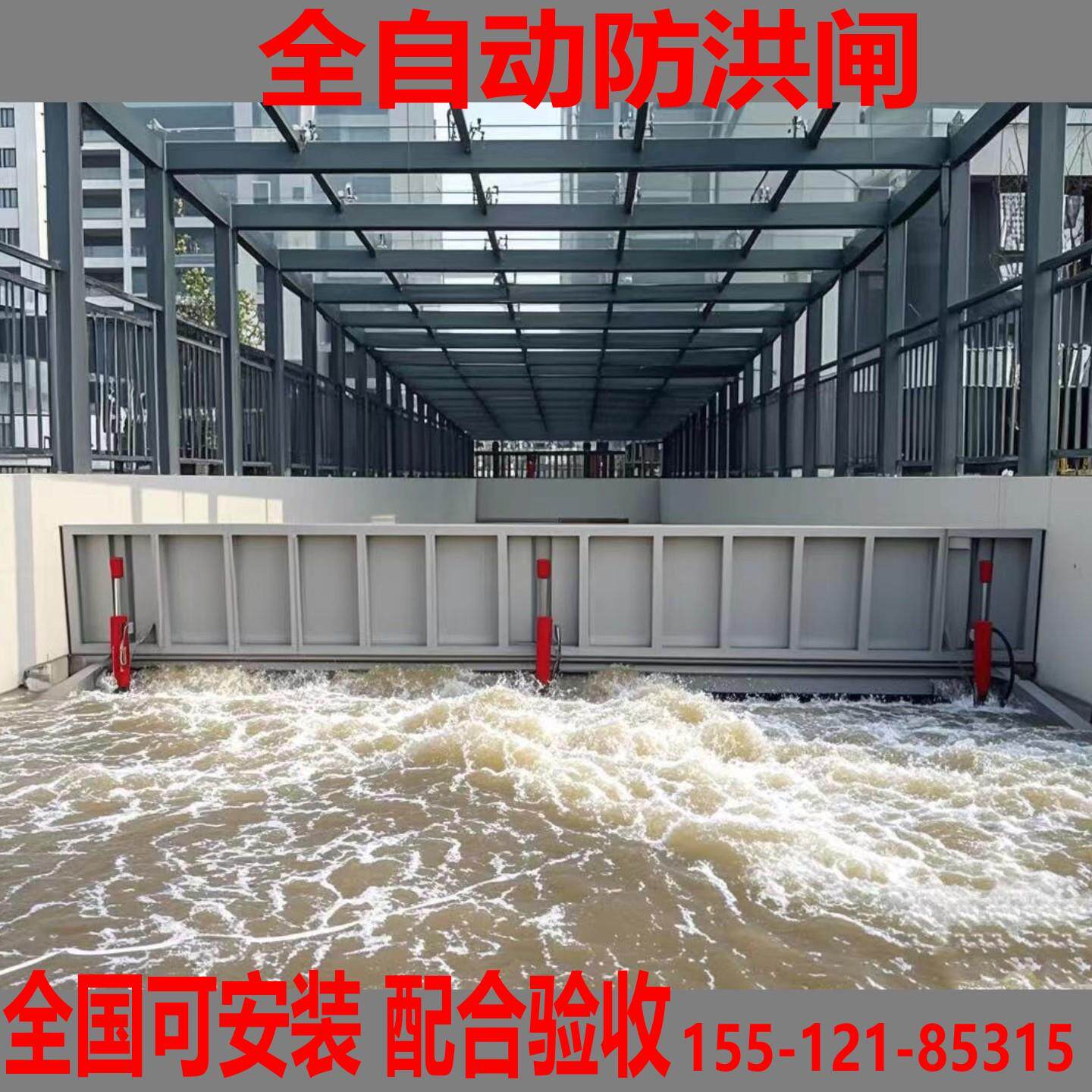 自动液压防汛挡水板车库防洪闸门智能防洪防水挡板