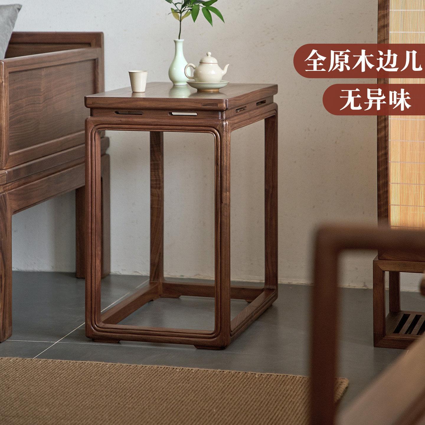 新中式黑胡桃实木客厅边几边柜茶桌椅组合家用侧边茶水柜茶几一体