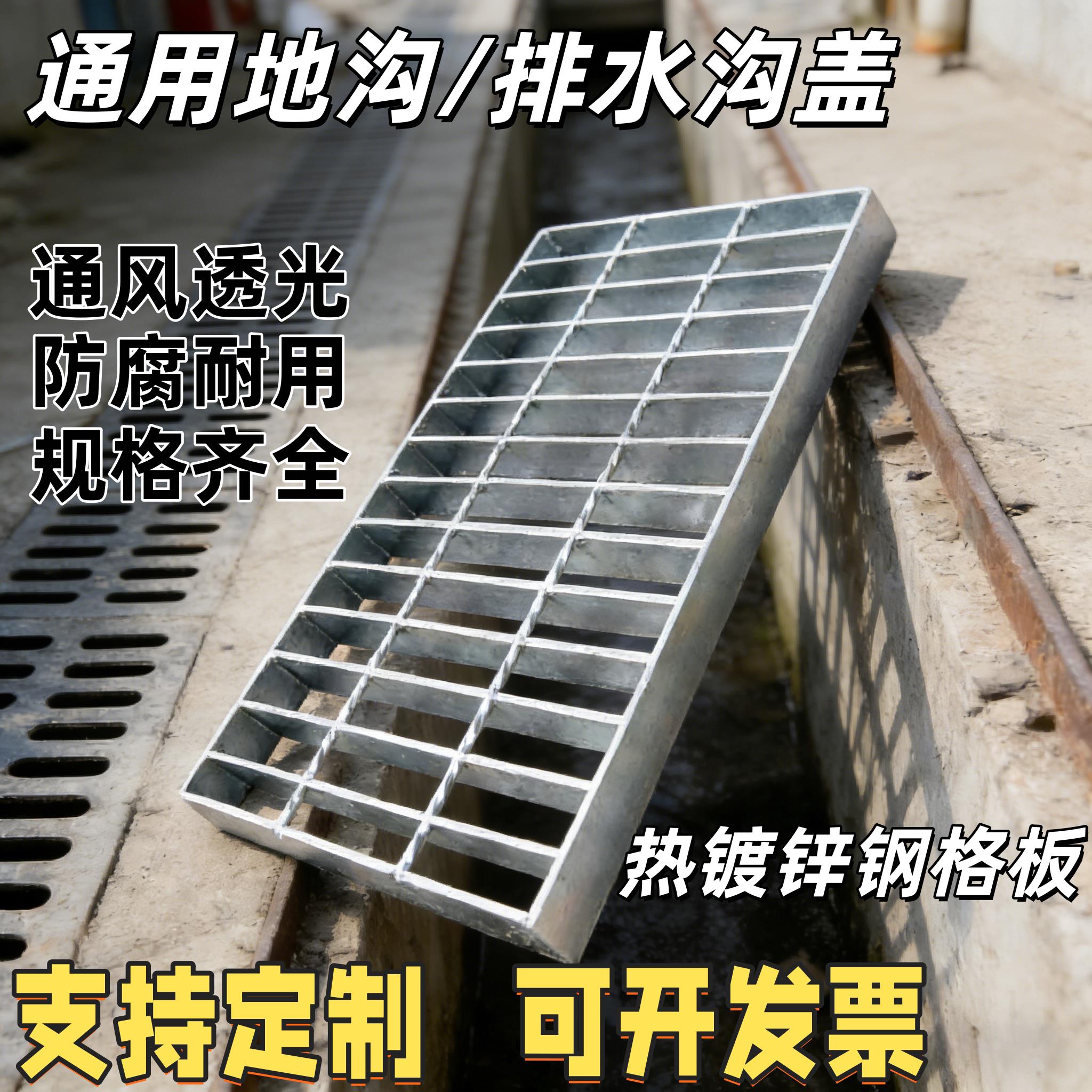 镀锌钢格板钢格栅盖板排水沟镀锌盖板楼梯踏步板洗车房地面网格板
