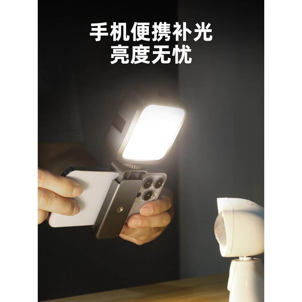 可充电便携式手机照片补光灯自拍手持三色大气相机户外视频食品照