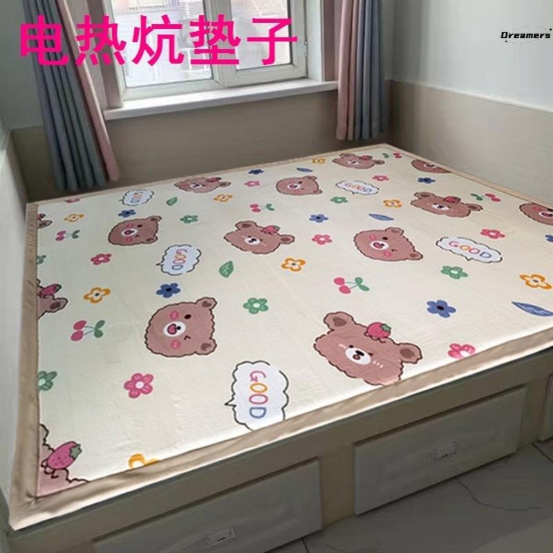 电热炕垫子农村火炕专用垫子电热炕专用炕席电热榻榻米垫家用厂家