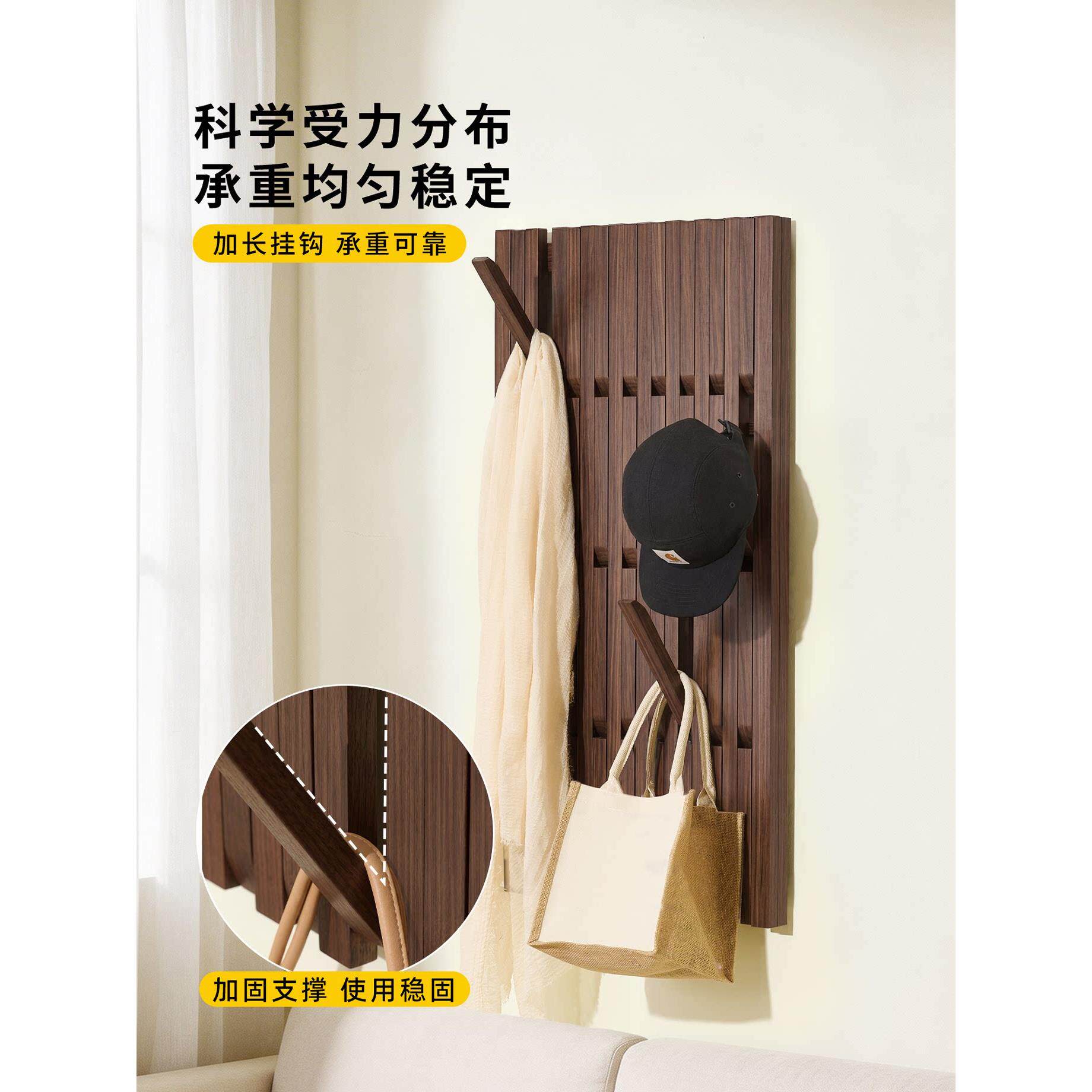 全实木进口黑胡桃木钢琴键挂衣架壁挂式入户门厅玄关挂衣架可定制