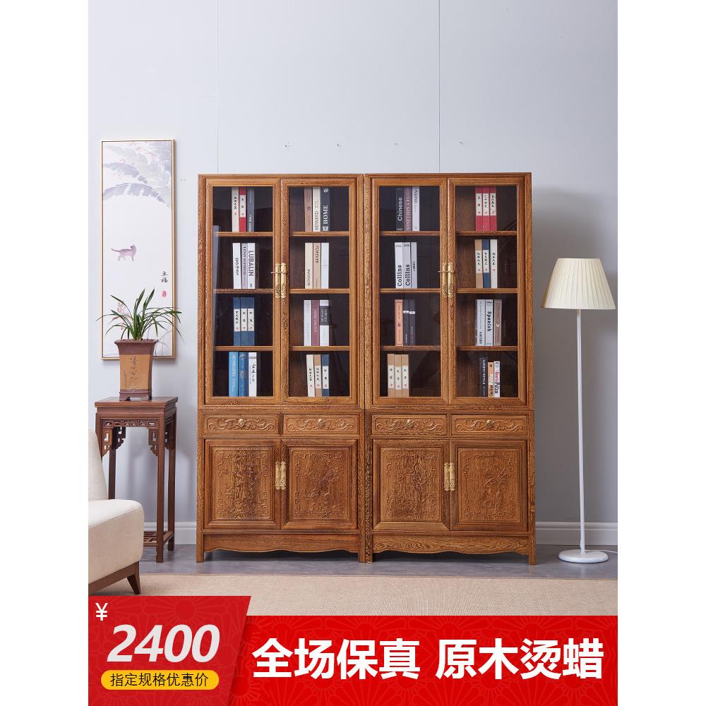 鸡翅木书柜实木书架红木展示柜防尘玻璃门带门中式彷古书橱落地柜