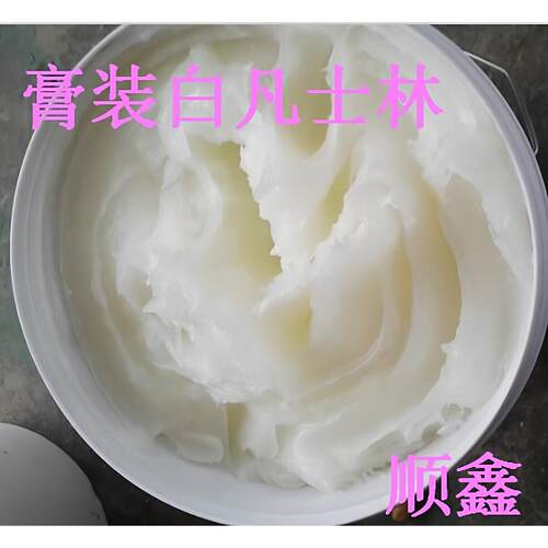 工业凡士林1公斤硅胶脱模剂 树脂模具隔离凡士林