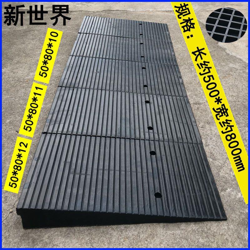 加厚质保货车台阶垫斜坡垫马路牙子门槛汽车路沿坡上坡爬坡橡胶垫