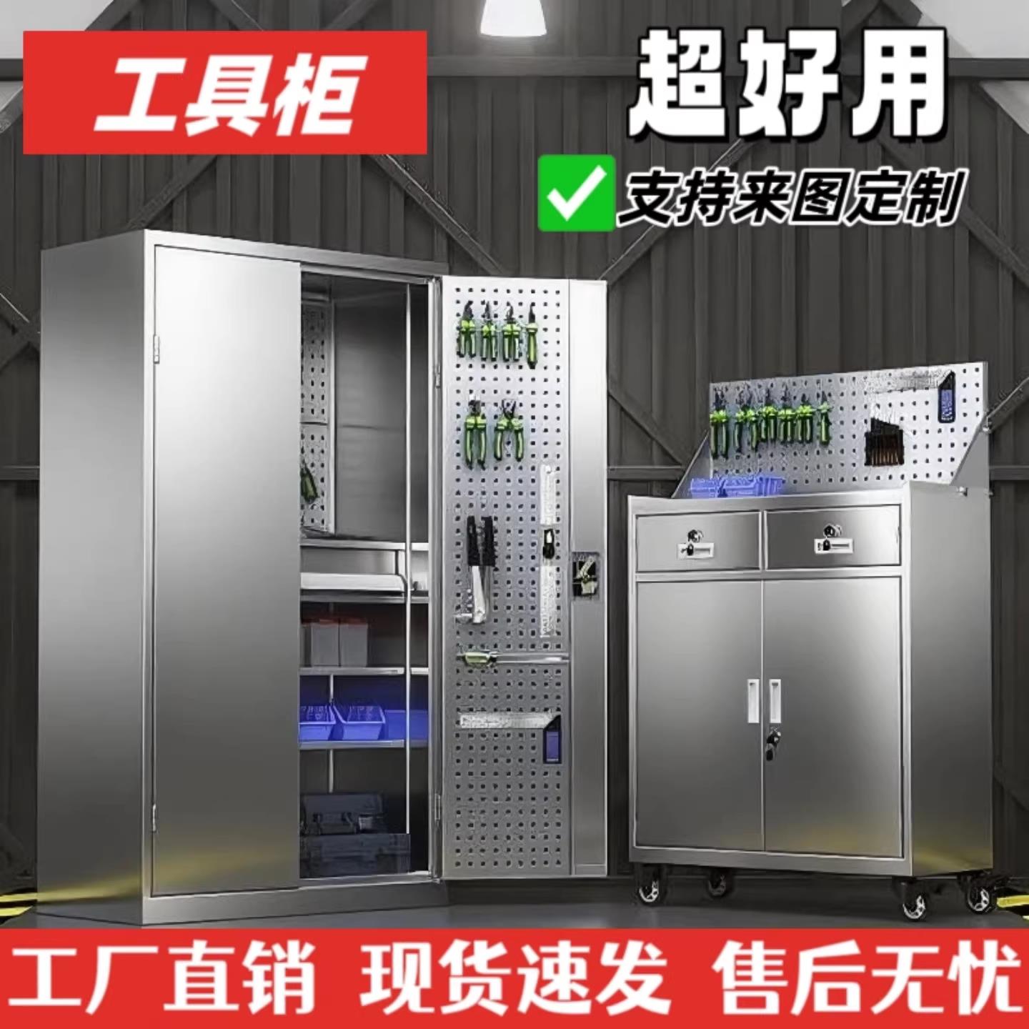 不锈钢重型工具柜车间工具车箱刀具柜五金配件抽屉收纳盒柜位收纳