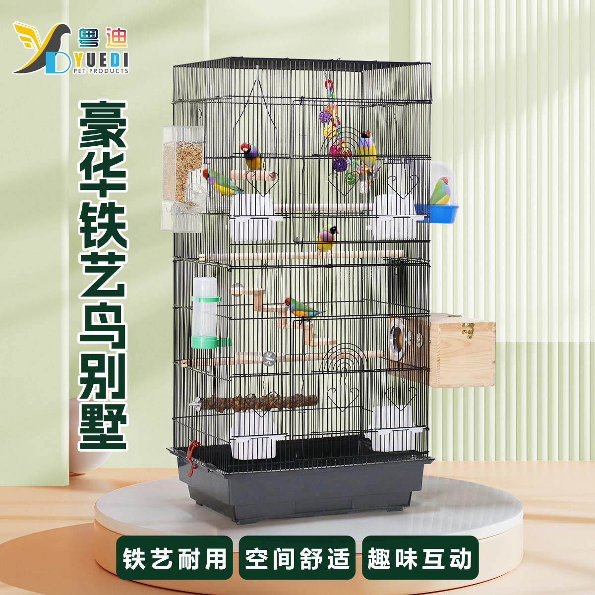 鹦鹉笼子鸟笼大型宠物笼鸟笼子八哥笼特大号金属牡丹鹩哥繁殖3014