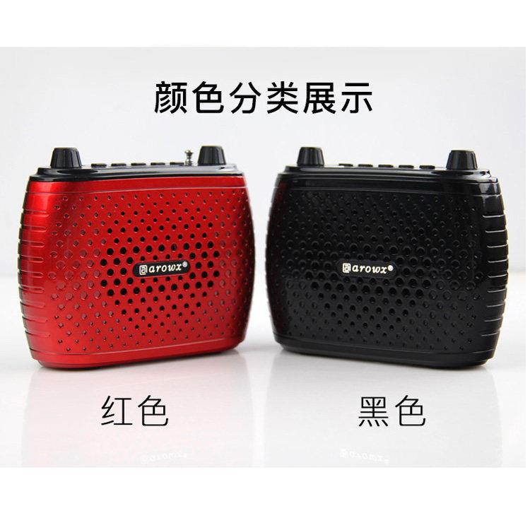 雅炫K7大功率教学无线扩音器录音小蜜蜂导游扩音机插卡播放收音机